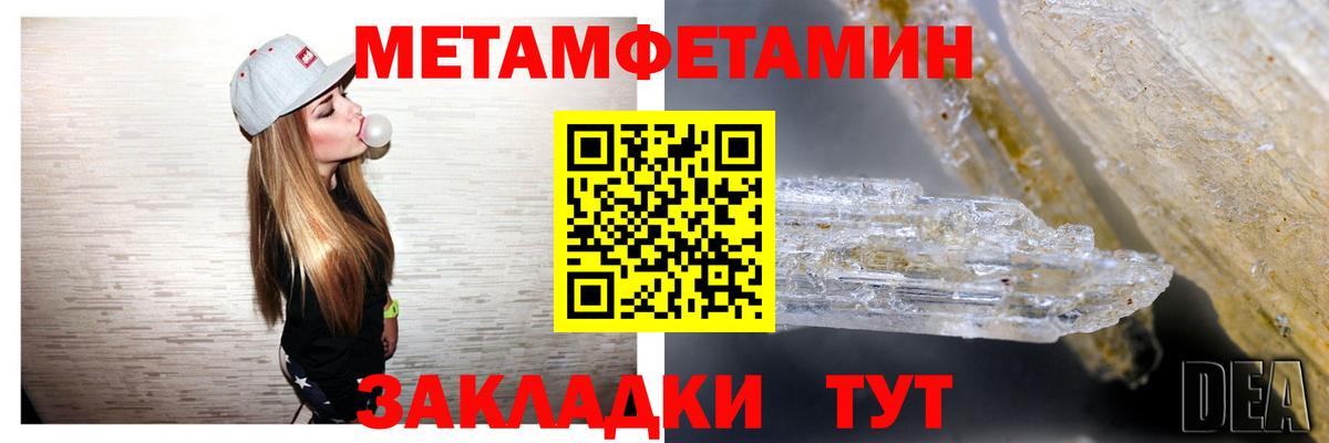 АМФ 97% Реутов