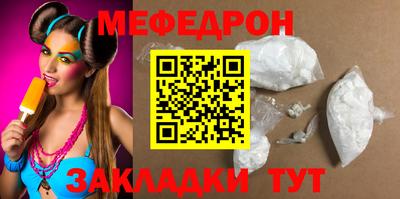 прущие крисы Партизанск