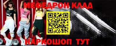 прущие крисы Партизанск