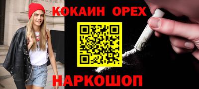 прущие крисы Партизанск
