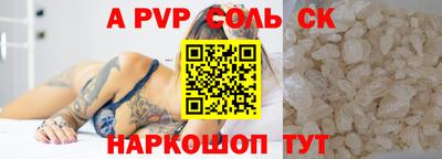 героин Пенза