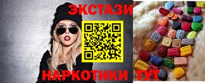 прущие крисы Партизанск