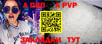 прущие крисы Партизанск