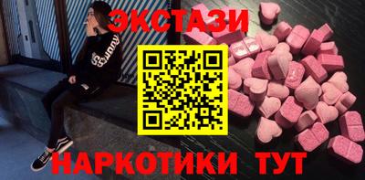 Альфа ПВП Первоуральск