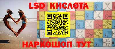 прущие крисы Партизанск