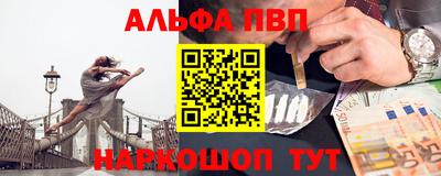 Альфа ПВП Первоуральск