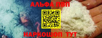 прущие крисы Партизанск