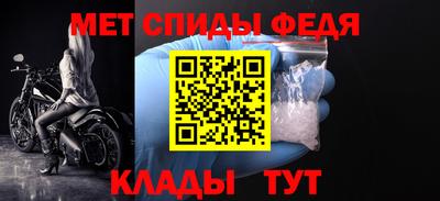 прущие крисы Партизанск