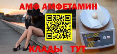 прущие крисы Партизанск