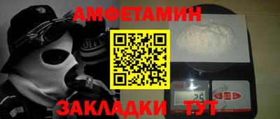прущие крисы Партизанск