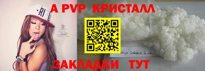прущие крисы Партизанск
