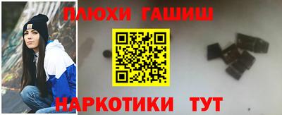 героин Пенза