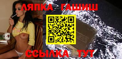 прущие крисы Партизанск