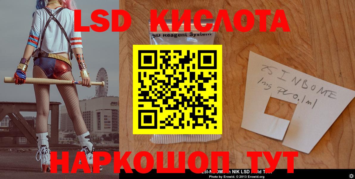 Реутов  ЛСД экстази ecstasy  Лсд 25 экстази  Вход с VPN 