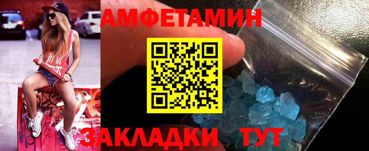 Экстази Реутов