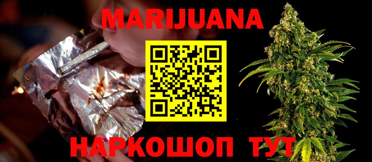 Гашиш  Вход с VPN  Канабис  Реутов  Мефедрон кристаллы  А ПВП СК кристаллы  МЕТАДОН 