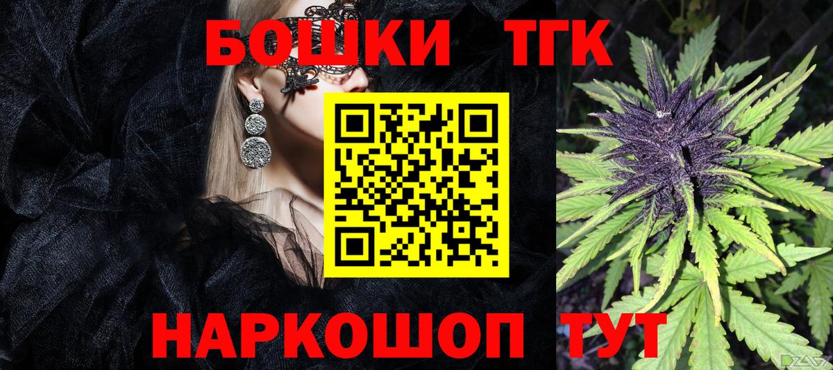Конопля OG Kush Реутов